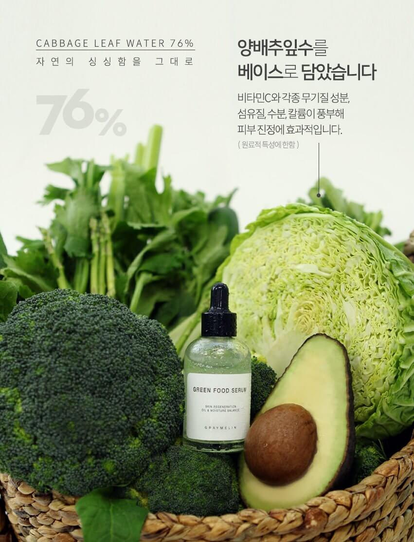 Graymelin Green Food Serum 50 ml. Graymelin (เกรย์เมลิน)   คุณประโยชน์ของพืชผักสีเขียอัดแน่นมาไว้ในขวดเดียว บำรุงผิวให้แข็งแรง เติมความชุ่มชื้น ช่วยให้ผิวที่แพ้ง่าย เป็นสิว เสียสมดุลกลับมาสุขภาพดี เรียบเนียน รูขุมขนกระชับ  เสริมการสร้างเซลล์ผิวใหม่ เผยผิวสวยกระจ่างใสมีออร่า 