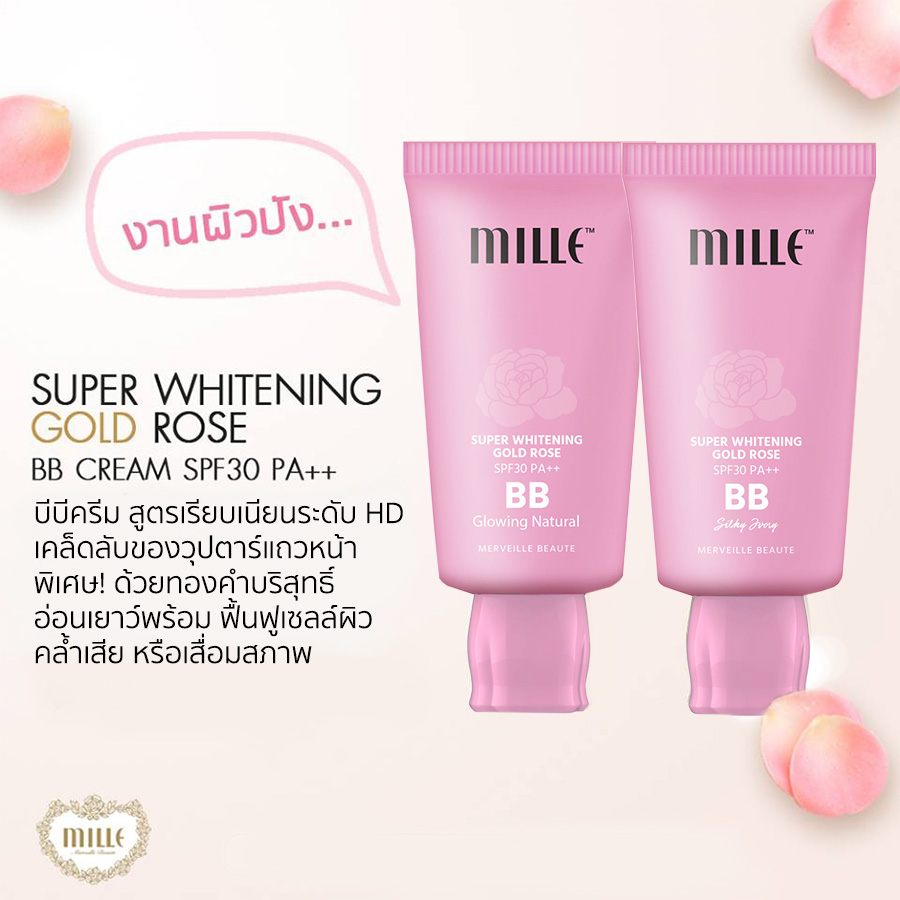 Mille Super Whitening Gold Rose BB Cream SPF30 PA++ #01 Silky Ivory 30g บีบีครีมสูตรเรียบเนียนระดับ HD เคล็ดลับซุปเปอร์สตาร์แถวหน้าจากประเทศเกาหลี