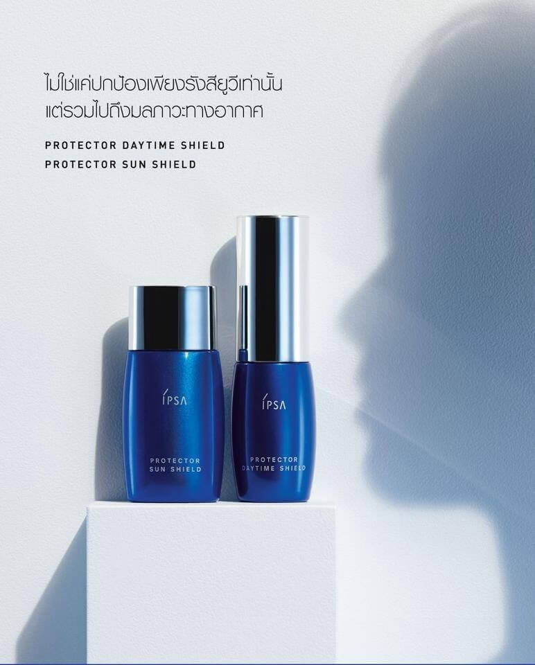 Ipsa 50 Protector Daytime Shield EX เซรั่มกันแดดสำหรับผิวหน้า สูตรเนื้อซึมซาบเร็ว เบาสบายผิวไม่เหนียวเหนอะหนะ พร้อมช่วยปกป้องสมดุลค่า pH เทคโนโลยี Multi-Blocking Sun Shield ทรงอานุภาพในการปกป้องผิวจากความเสียหายจาก UVA UVB และมลภาวะทางอากาศ