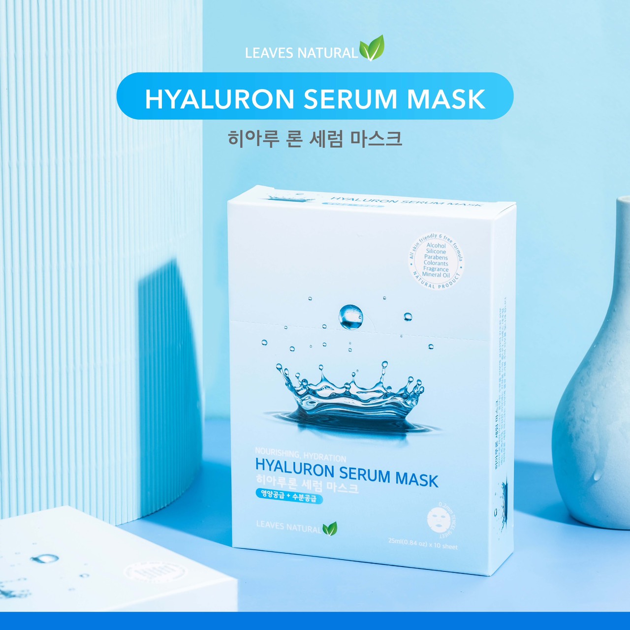 Leaves  Natural Hyarulon Serum Mask Sheet แผ่นมาส์กไฮยารูลอน ลดเลือนริ้วรอย ให้ผิวตึงกระชับและเรียบเนียบ ลดเลือนความหมองคล้ำ ให้ผิวแลดูกระจ่างใสอย่างเป็นธรรมชาติ